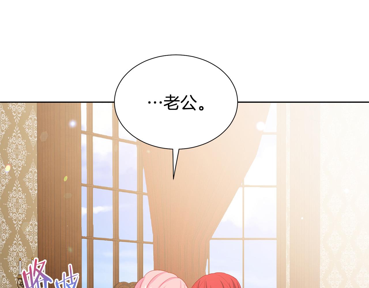 第89话 甜蜜夜晚69