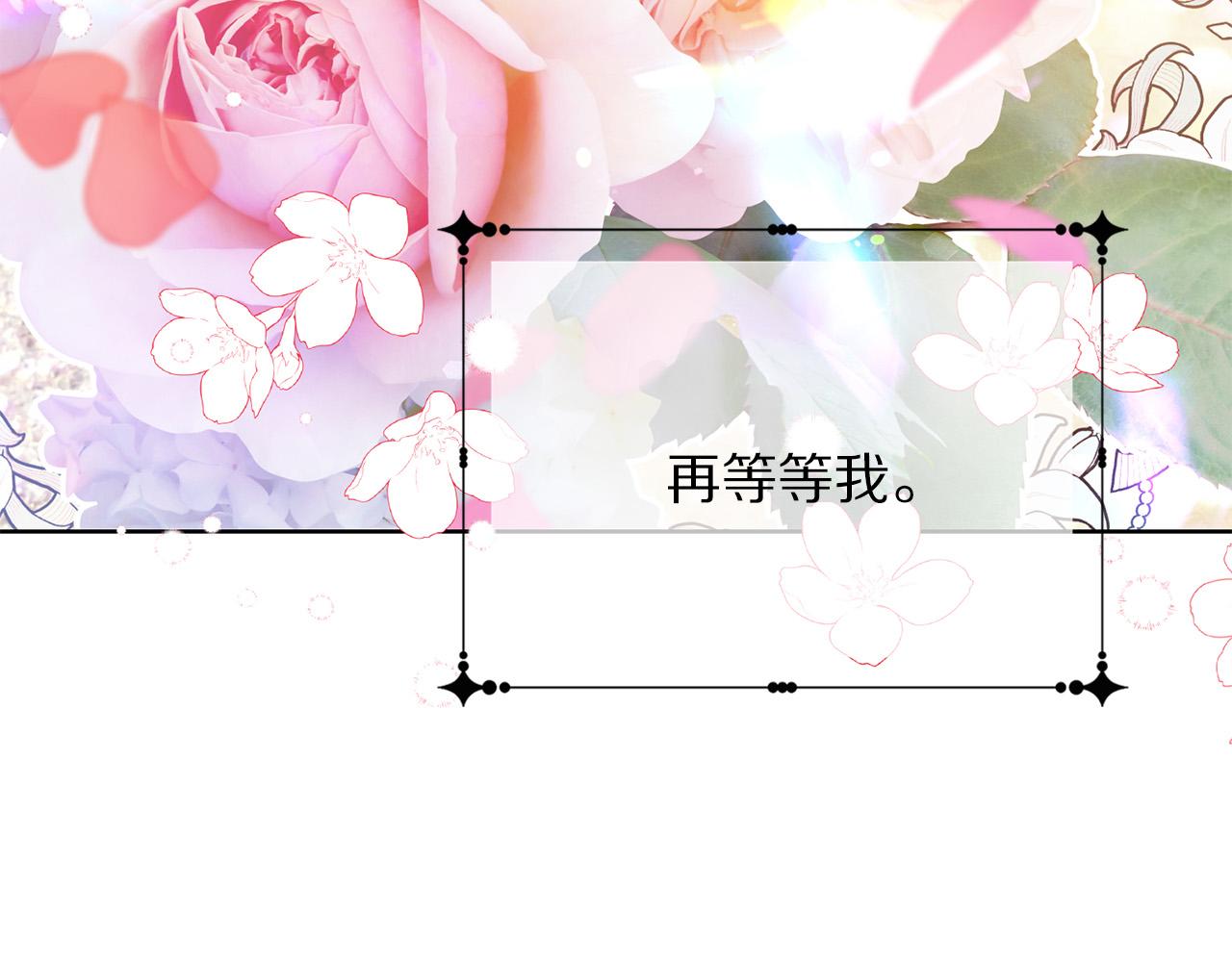 第91话 弱女崛起75