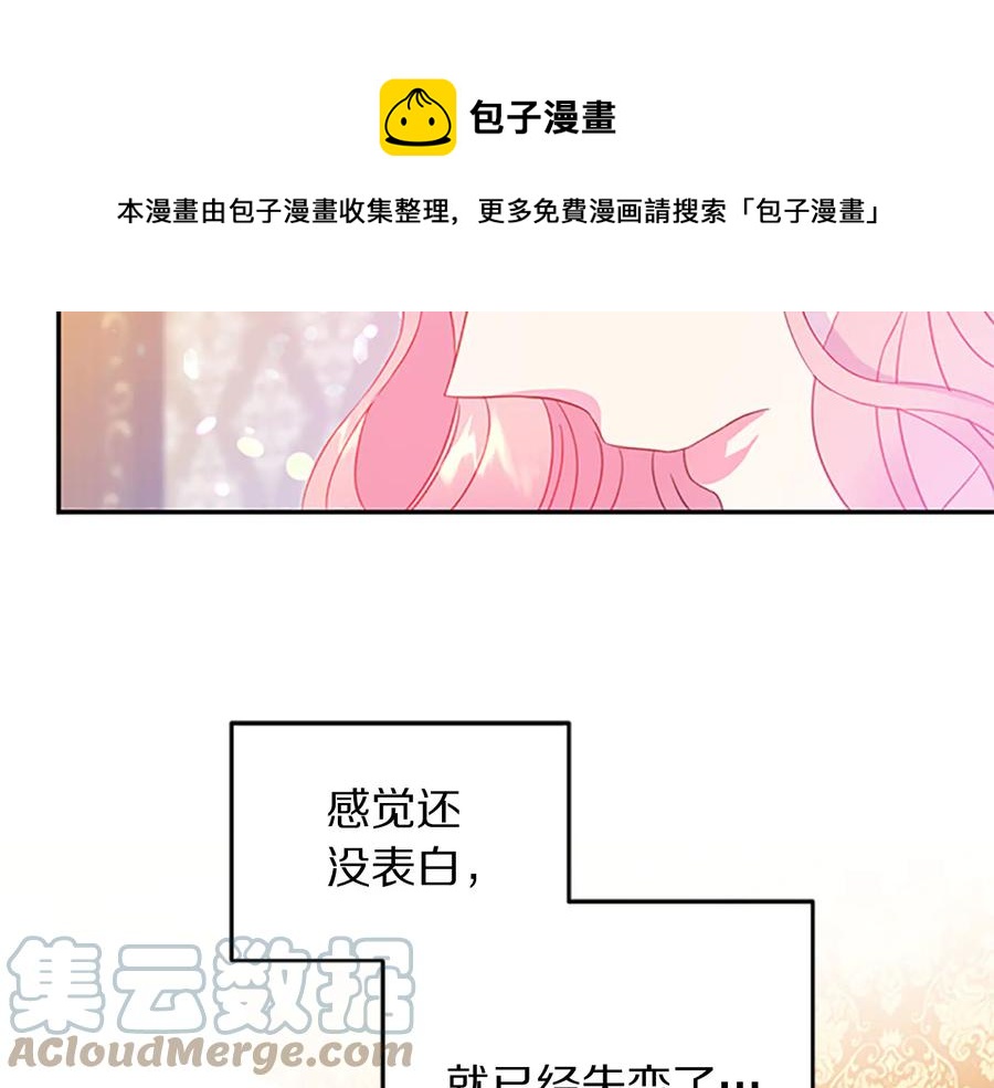 第63话 互相折磨64