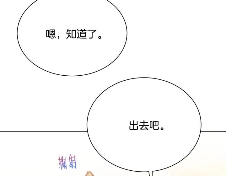 第93话 性格变强硬37