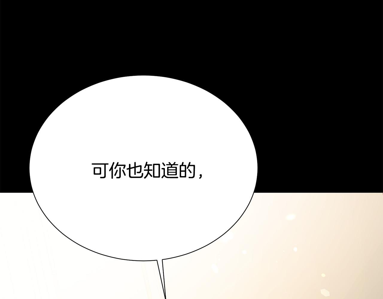 第91话 弱女崛起182