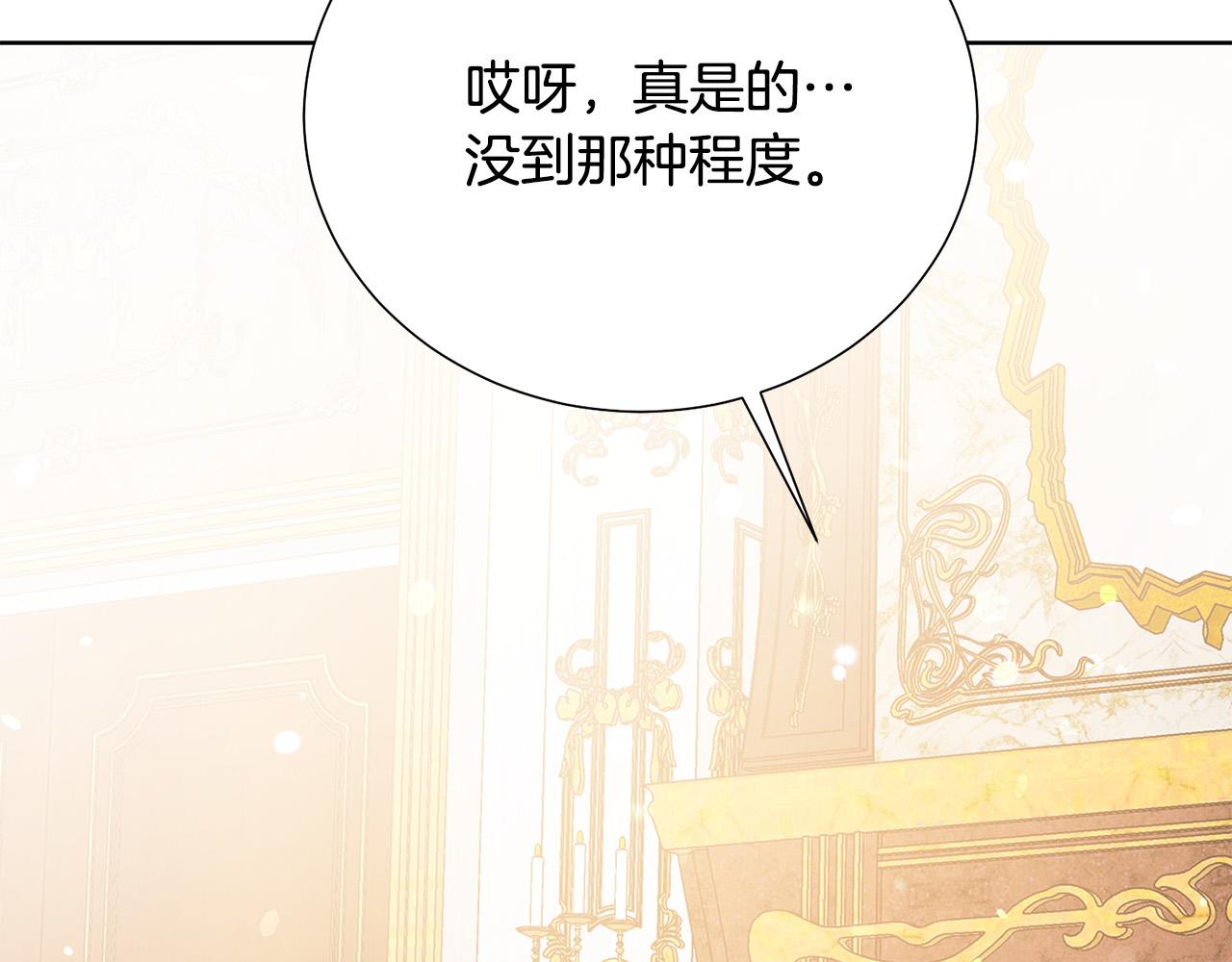 第90话 你是我最重要的人67