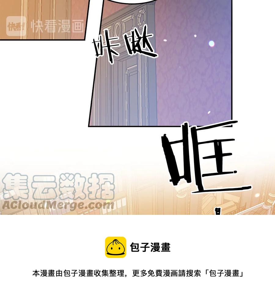 第64话 找茬92