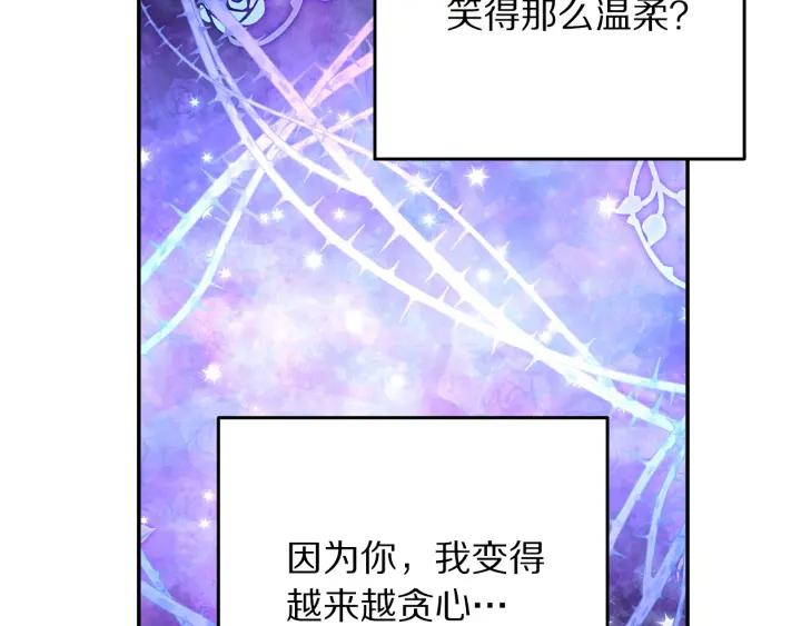 第35话 真听话109