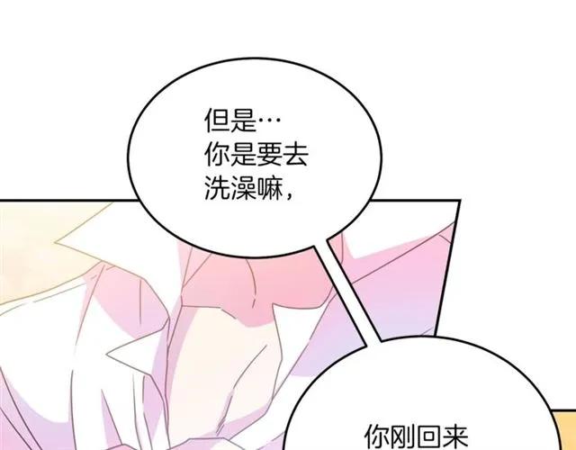 第42话 没想到你这么开心11