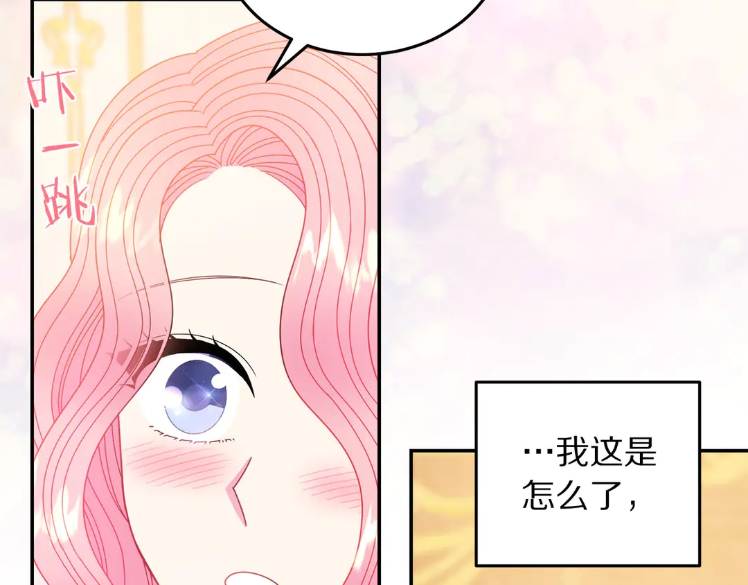 第53话 爱喝酒82