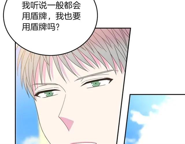 第42话 没想到你这么开心95