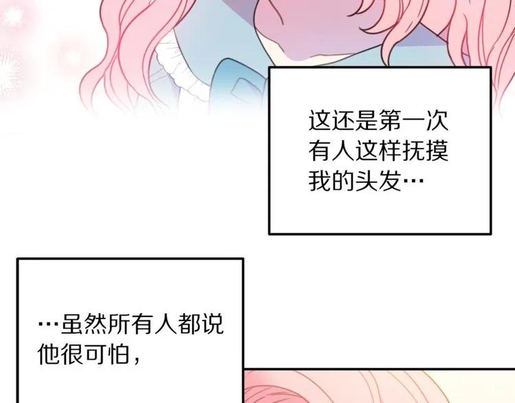 第12话  你让我紧张117