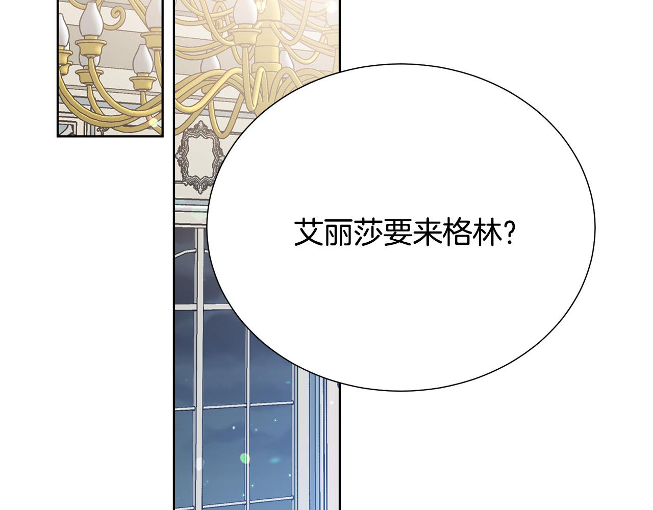 第91话 弱女崛起93