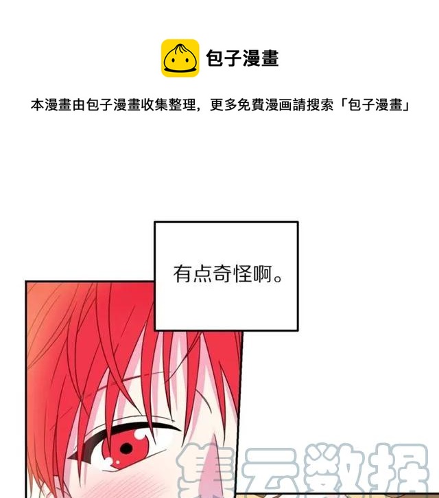 第14话 喝醉了56