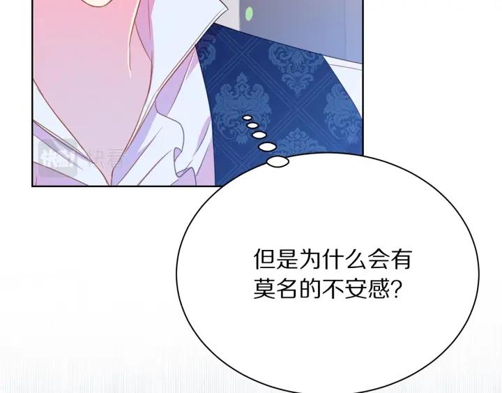 第95话 怪物传说25