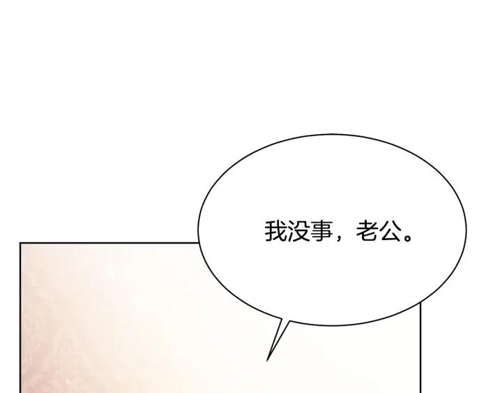 第96话 怀孕的风险30