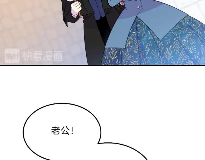 第18话 可爱的夫人127