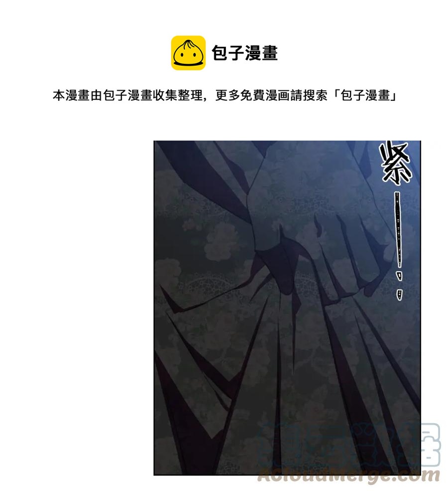 第105话 失势144