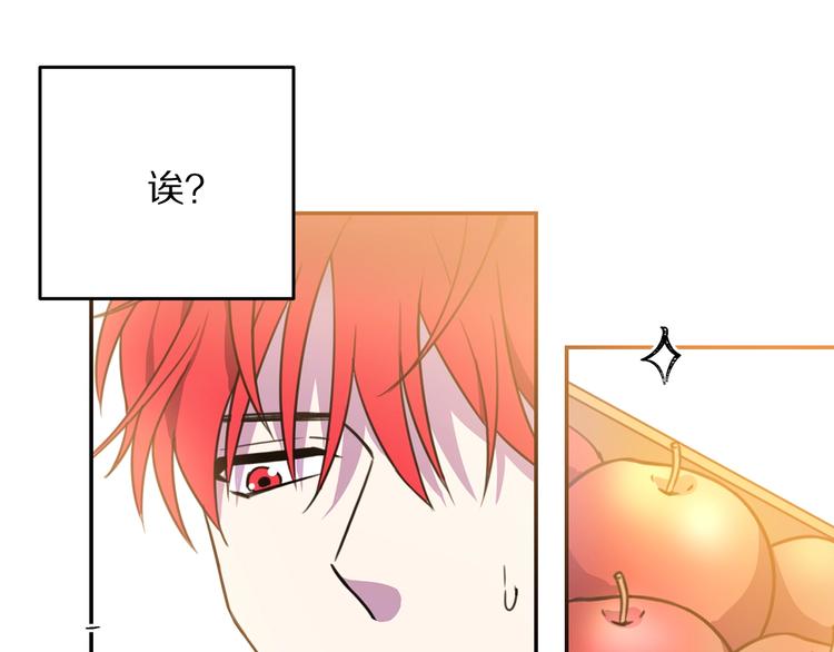 第3话 训练要脱衣服？！56
