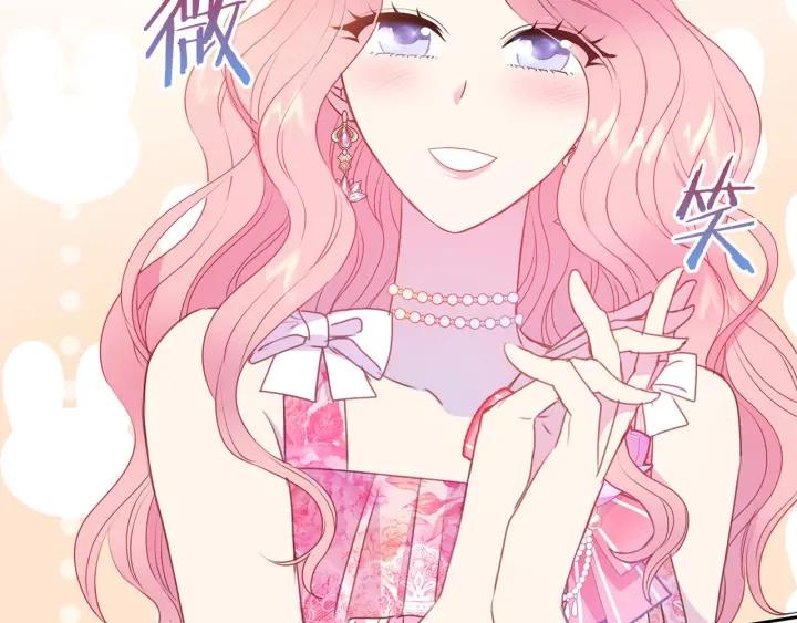 第71话 甜蜜暴击45