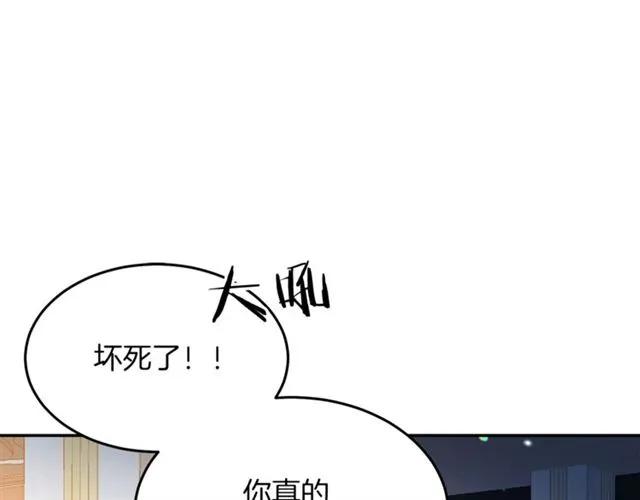 第39话 依赖45