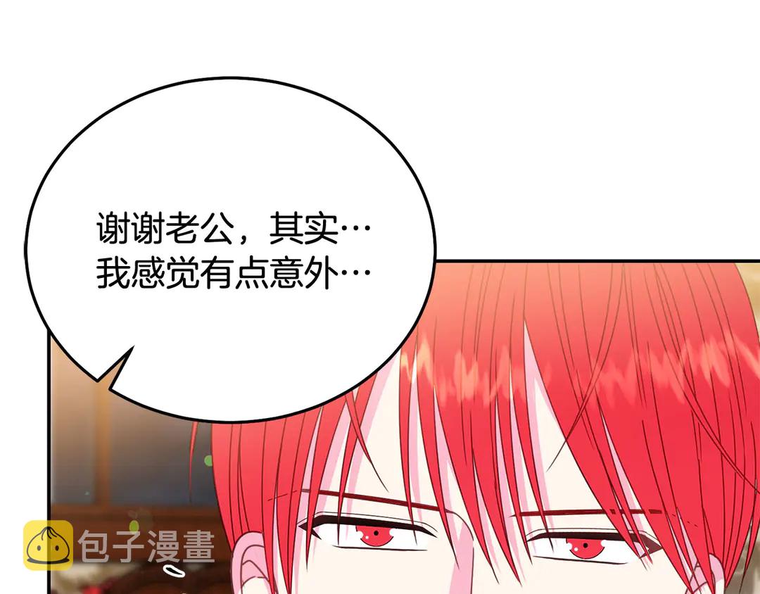 第54话 绝不放开你的手13