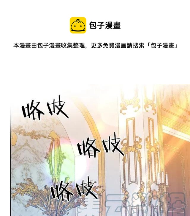 第33话 想让他爱我32