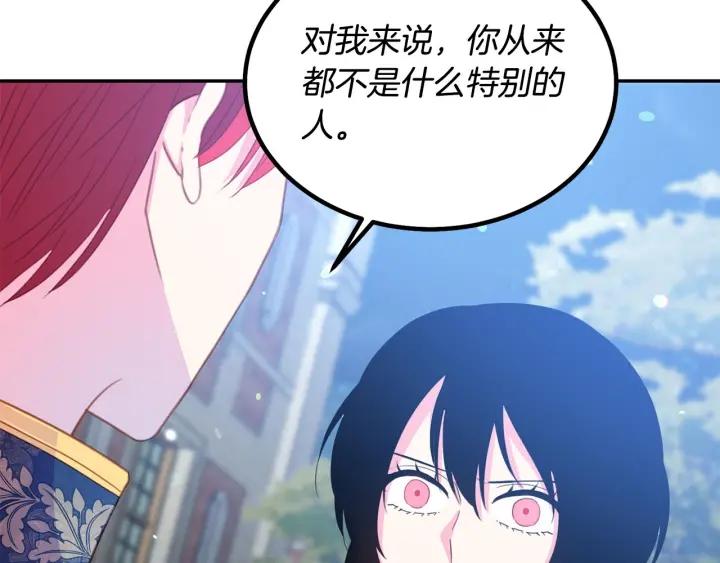 第69话 断绝关系70