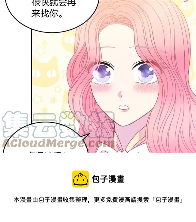 第40话 老公变得好讨人开心96