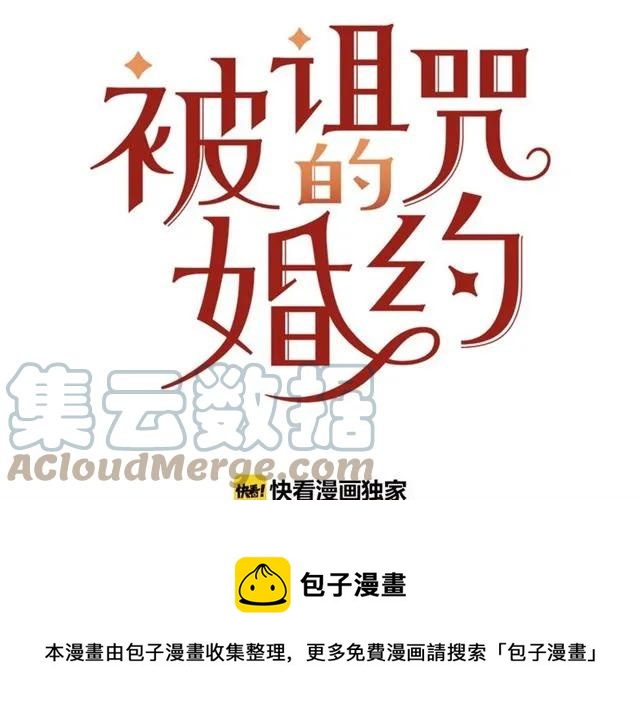 第30话 为了保护你16