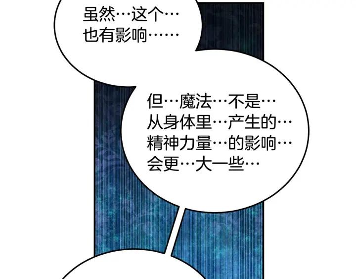 第68话 劝离婚63