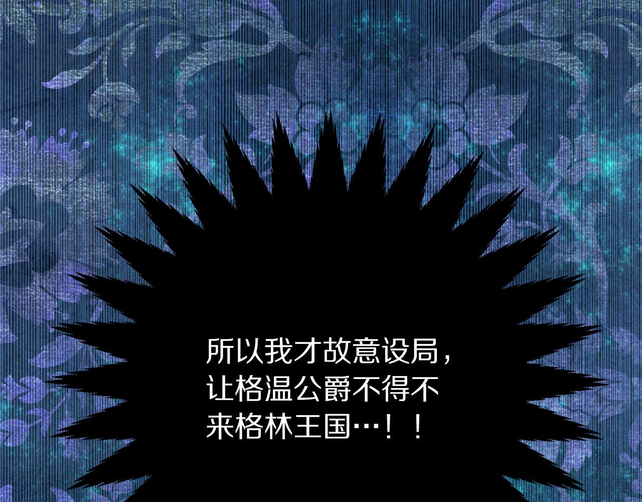 第91话 弱女崛起162