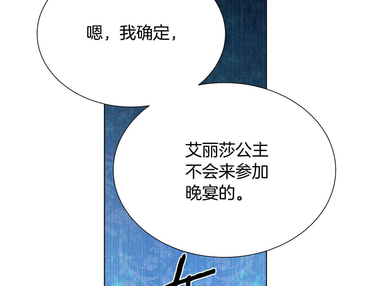 第102话 再次下毒141