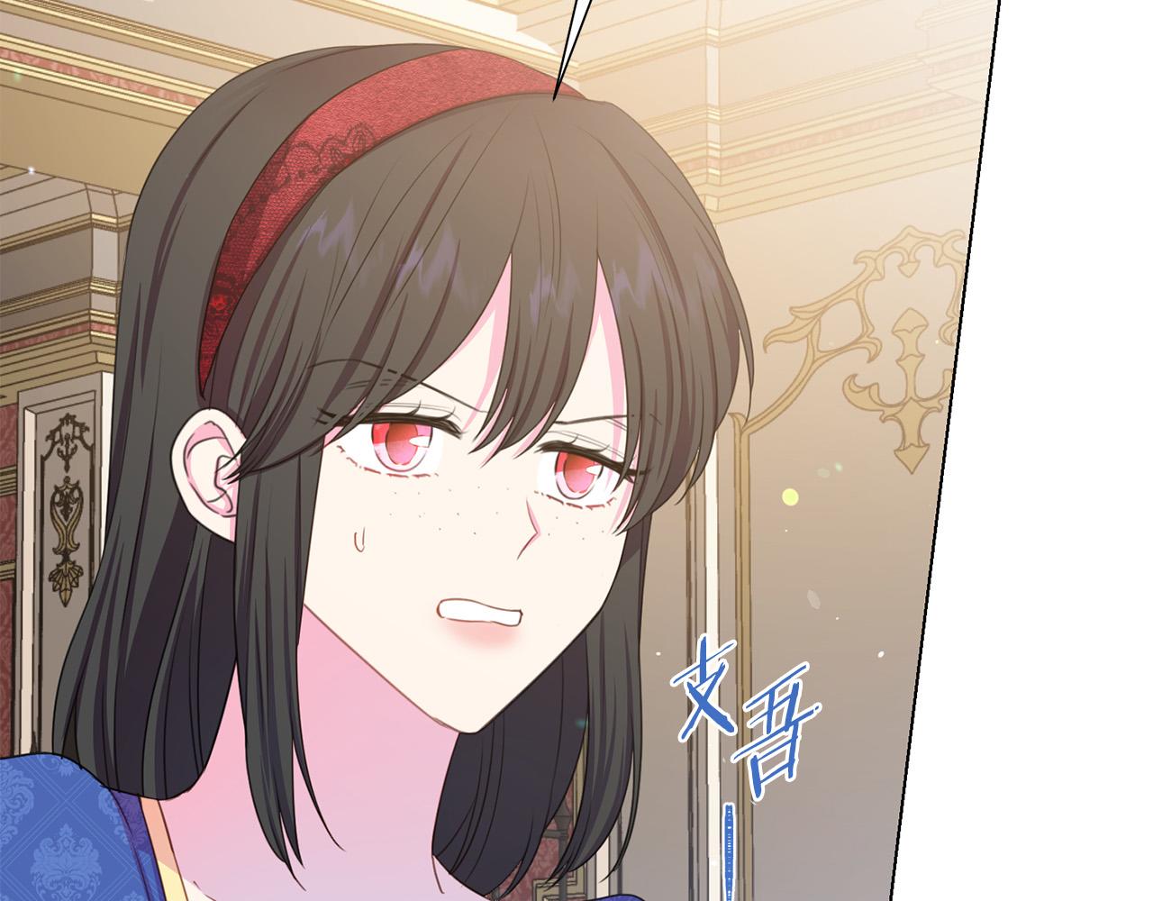 第99话 老婆生气了！11