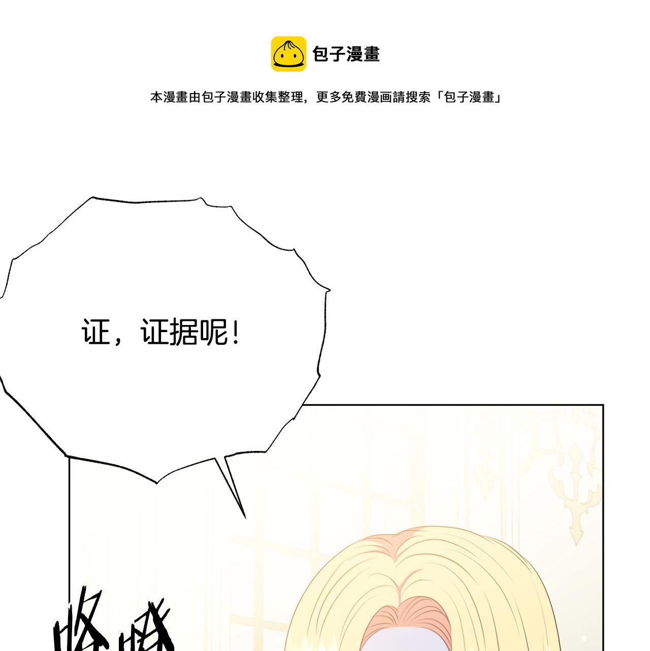第104话 王者风范16