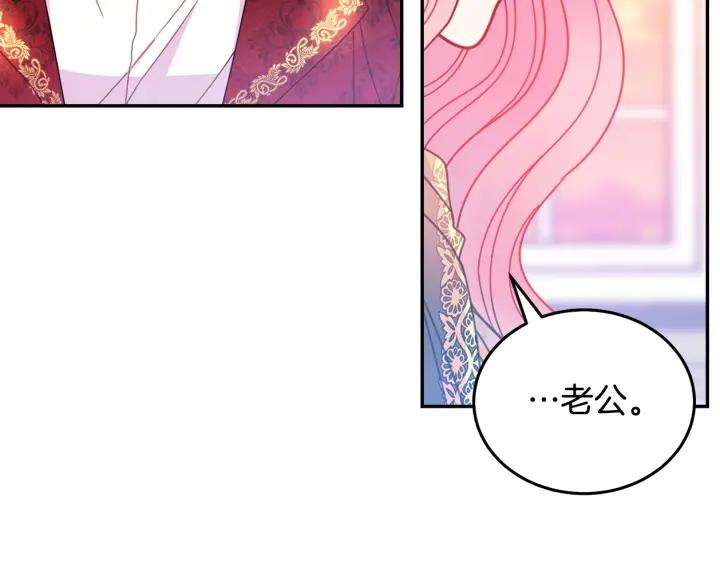 第35话 真听话113