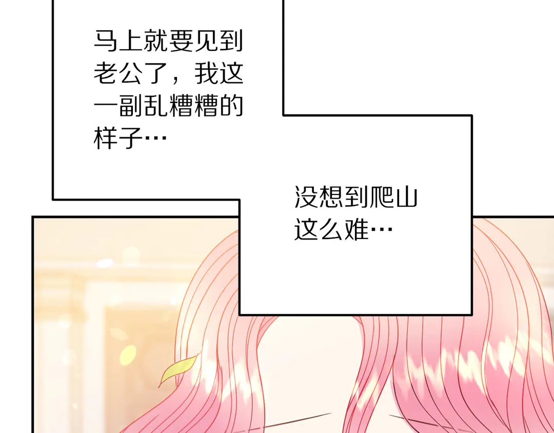 第51话 相信你不会负我56