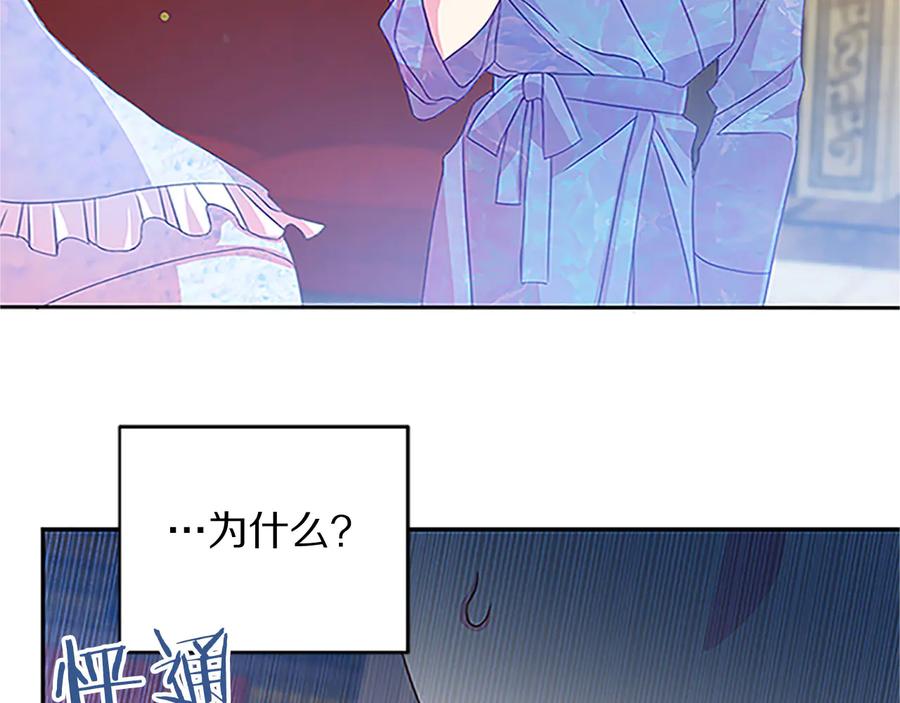 第61话 体会你的难处85
