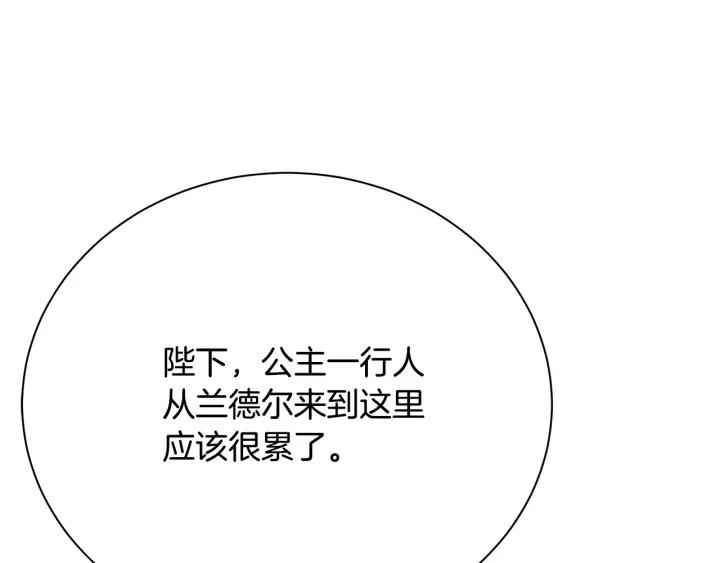 第93话 性格变强硬19