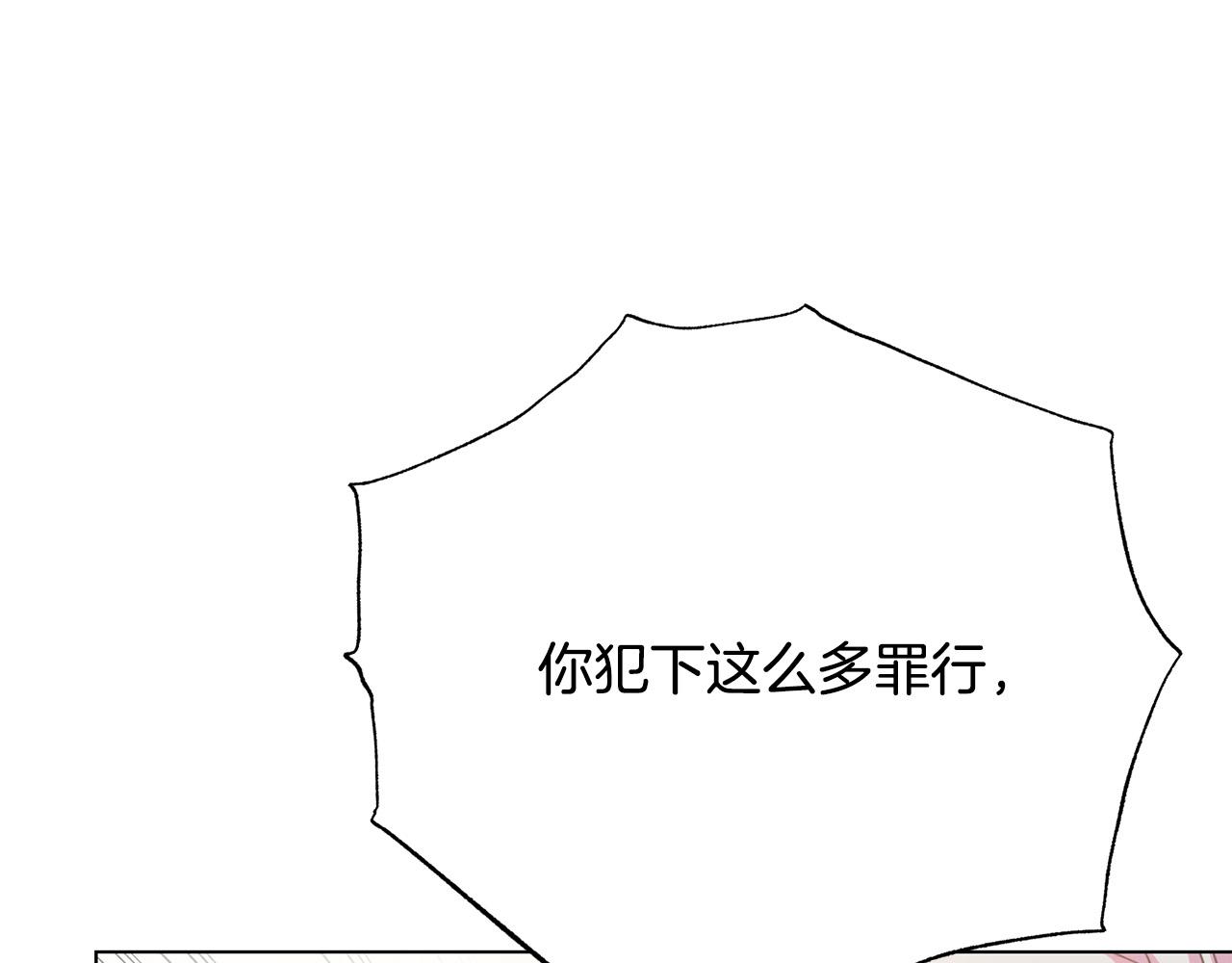 第116话 拘禁国王43