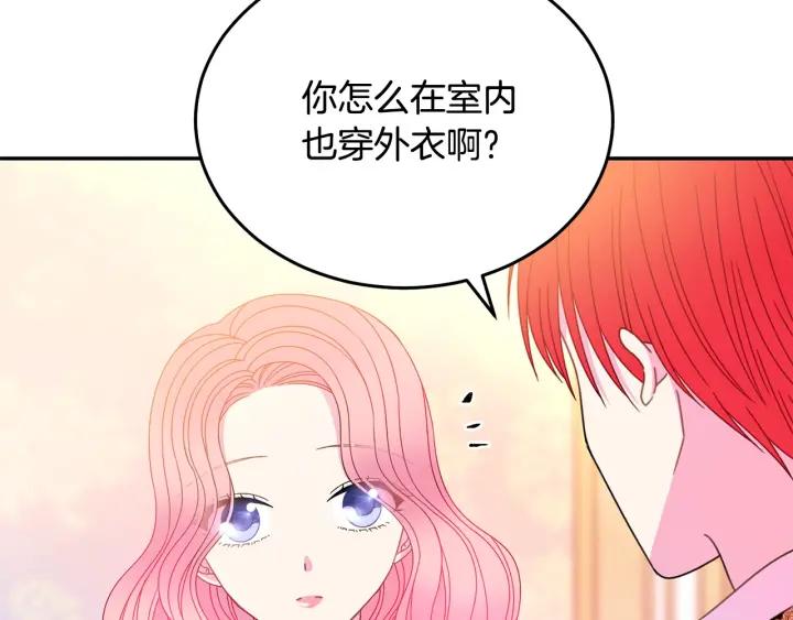 第36话 无法给予的爱19