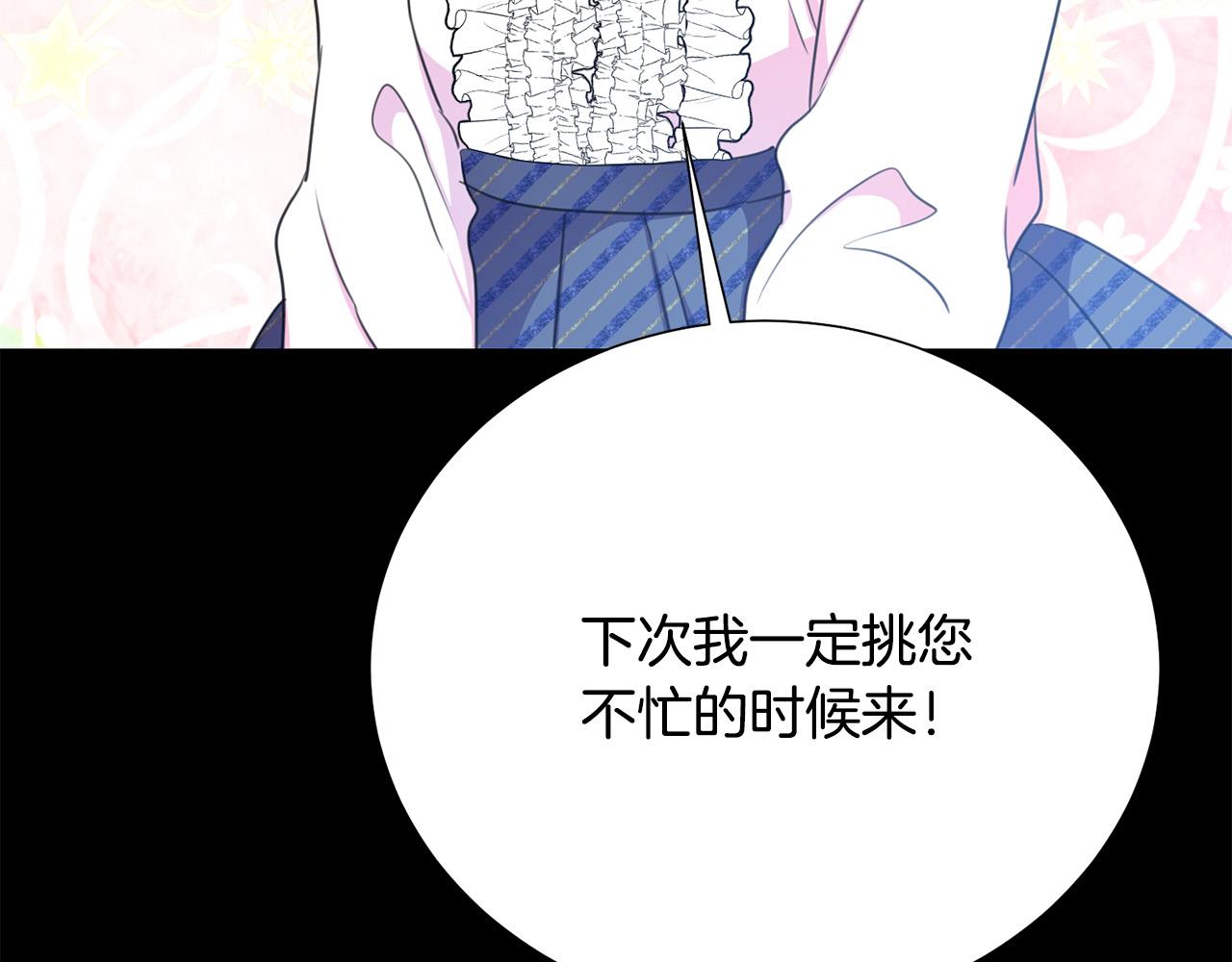 第112话 苏醒72