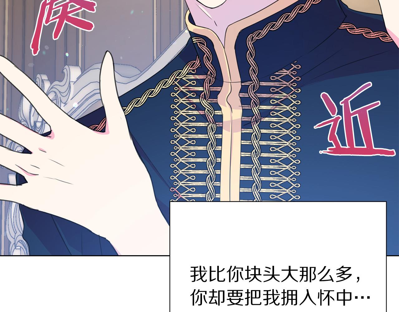第97话 “黑暗”112