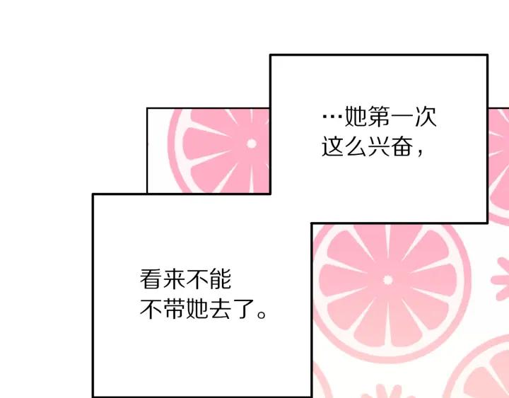 第18话 可爱的夫人95