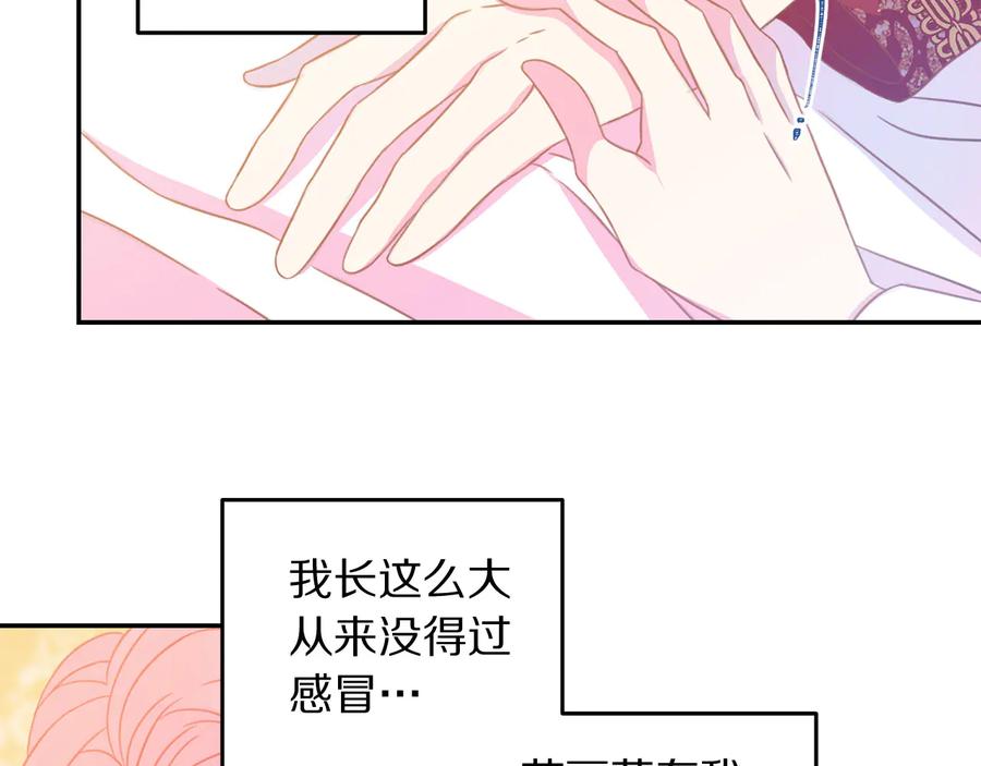 第65话 担心58