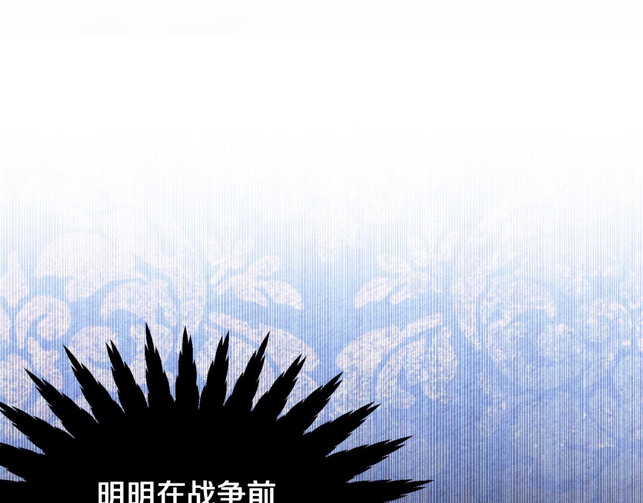 第91话 弱女崛起47