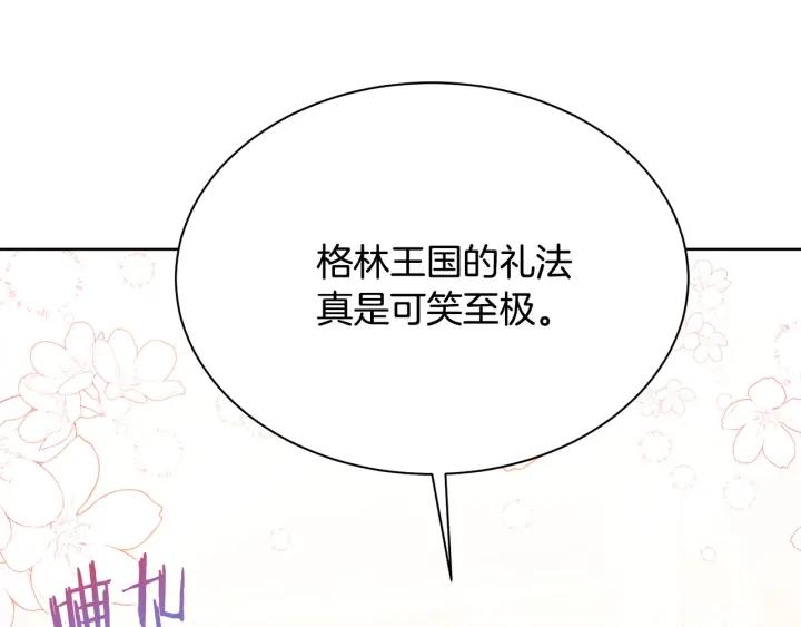 第93话 性格变强硬198
