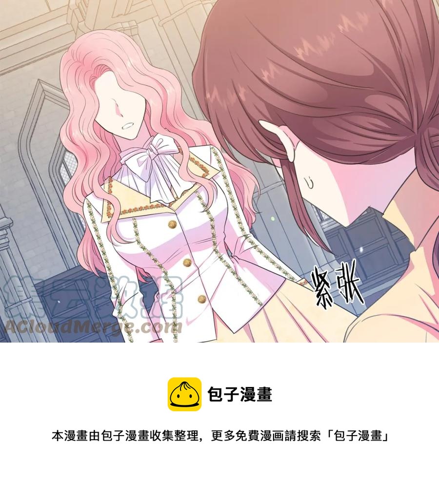 第106话 挑拨离间40