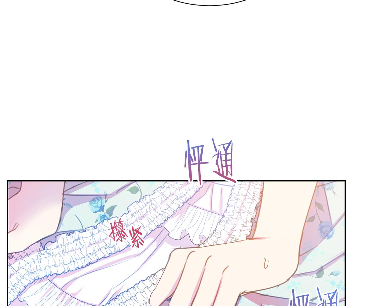 第86话 上流派对47