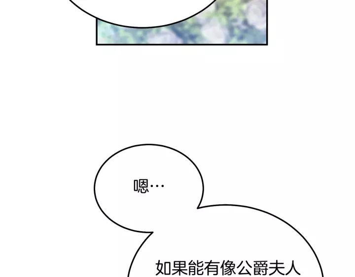 第38话 我的女人25