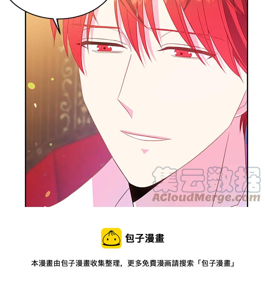 第63话 互相折磨88