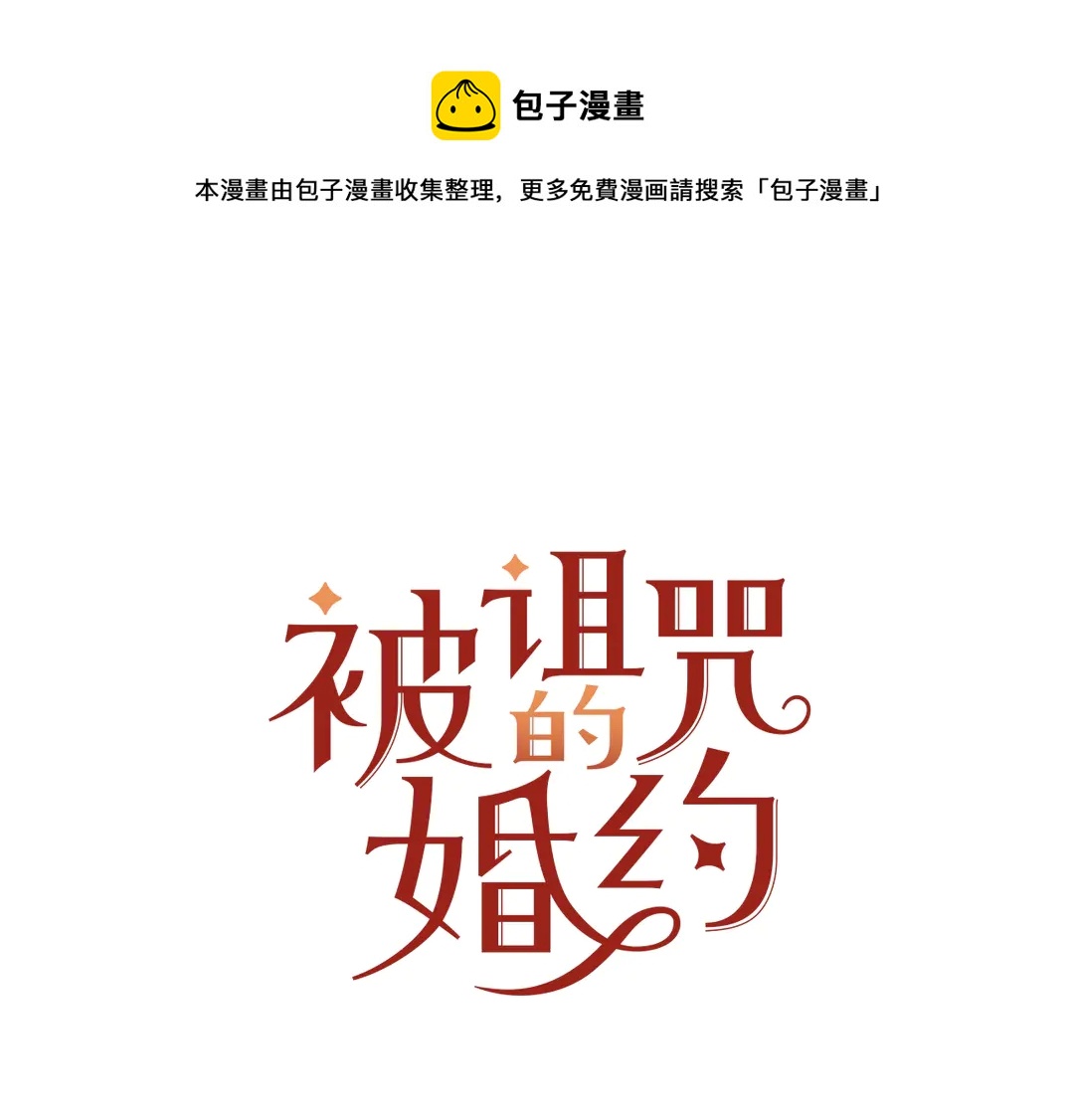 第50话 绝不认输8