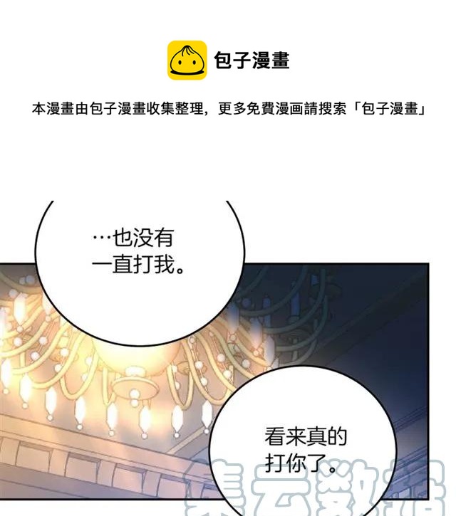 第23话 告诉我是谁敢打你！36