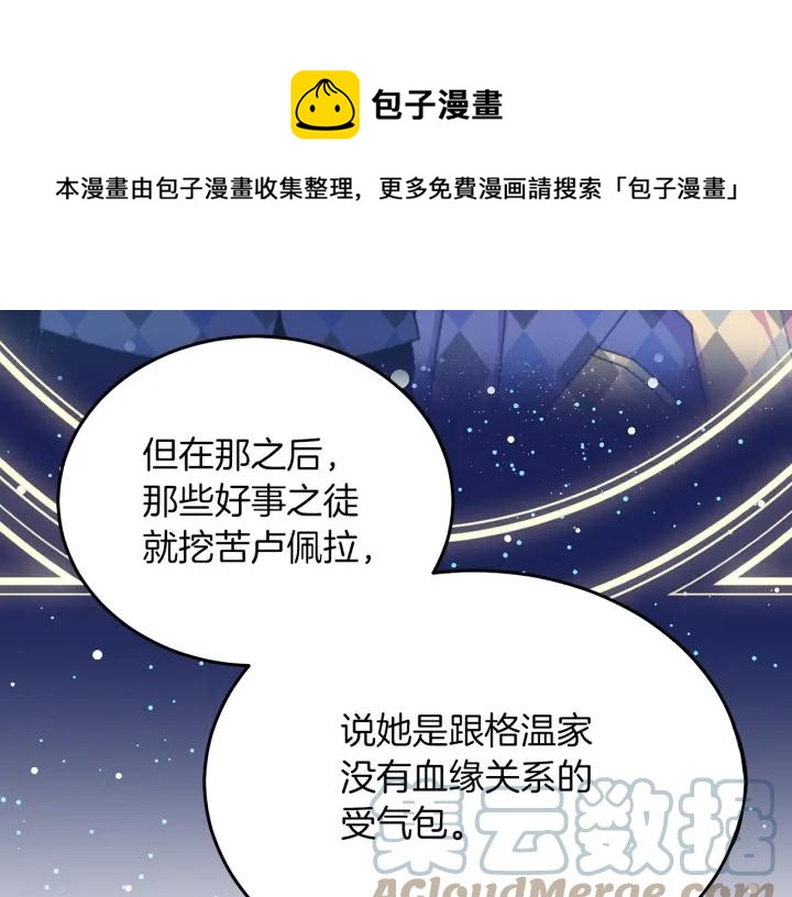 第18话 可爱的夫人32